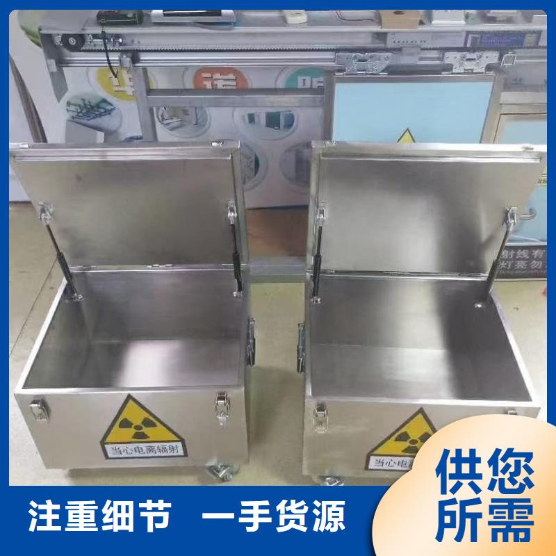 专业销售放射性废物衰变箱-保量