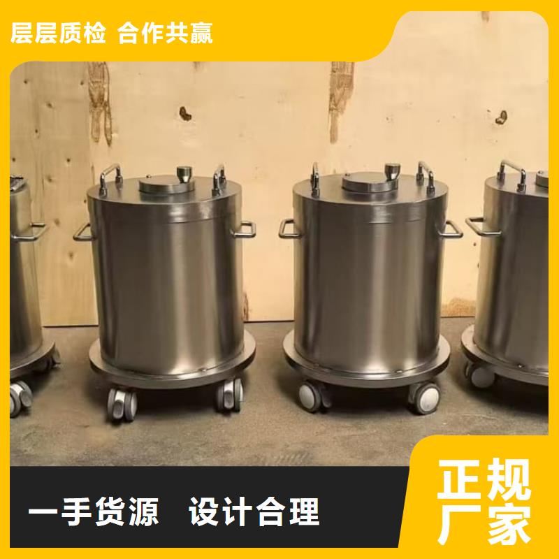 防辐射防废水铅箱_防辐射防废水铅箱厂家