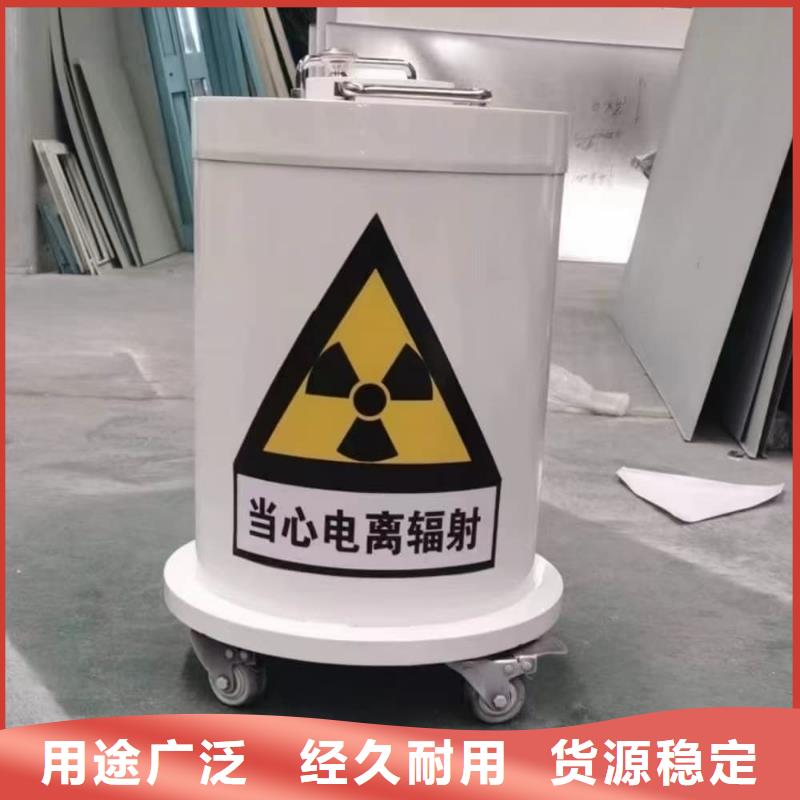 2025价格合理的##不锈钢体铅箱厂家##免费咨询