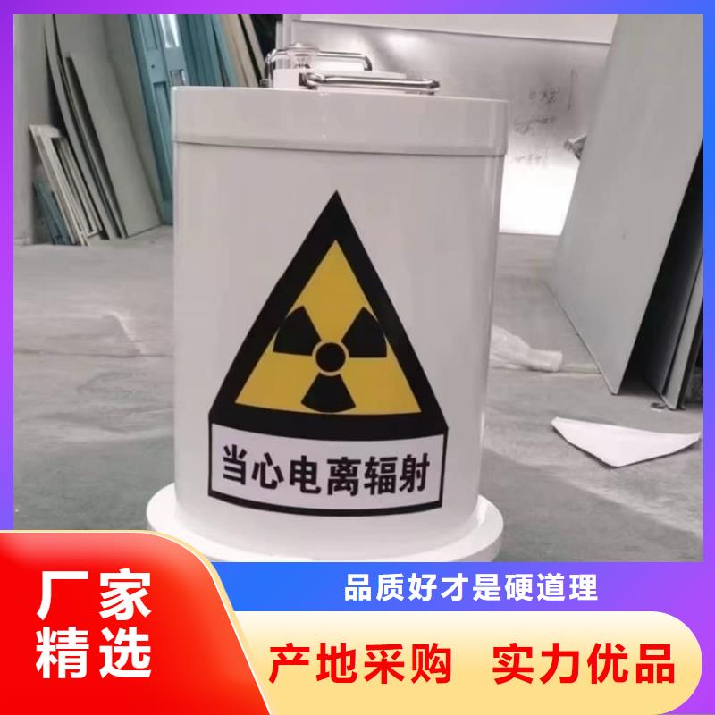 服务周到的核废水周转铅箱生产厂家