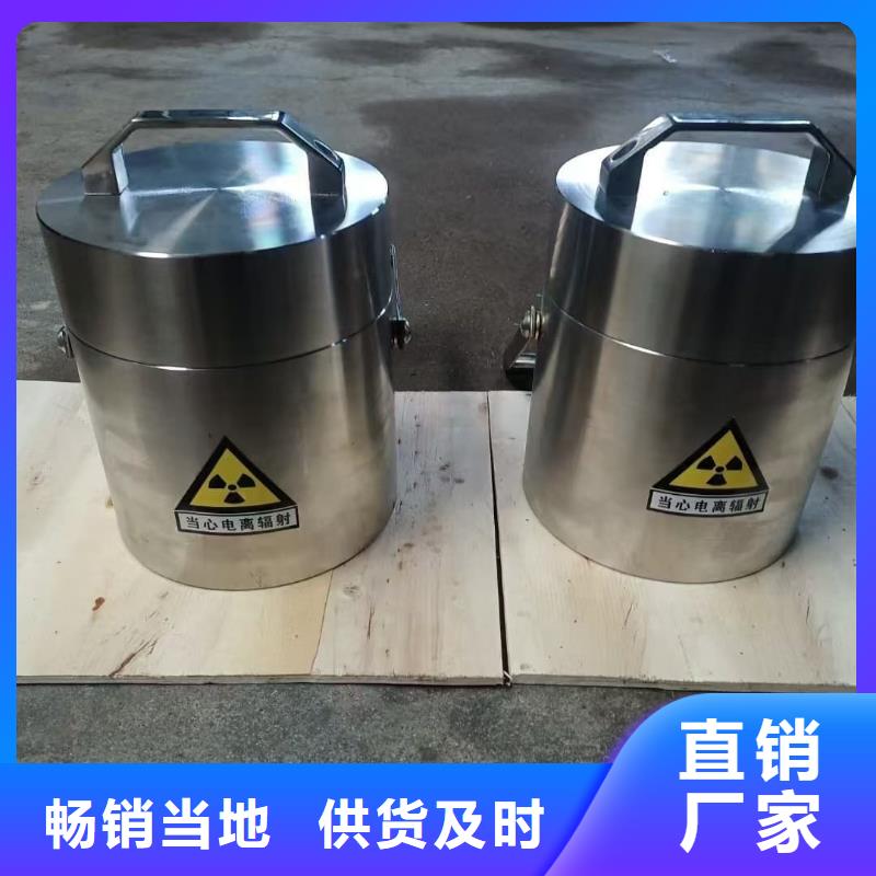 25升暂存防护铅箱公司-价格