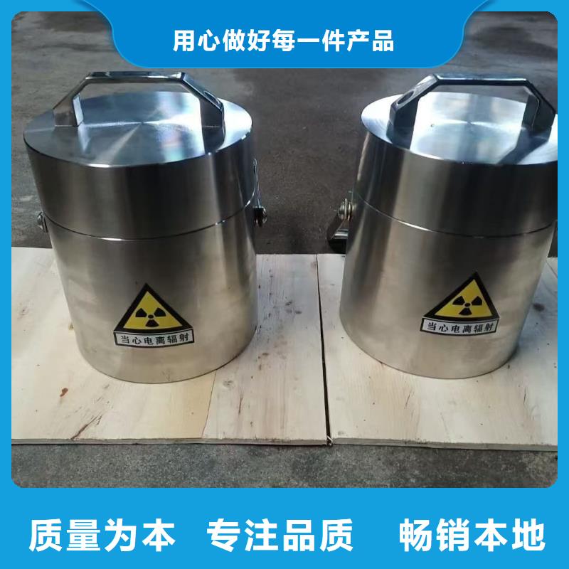 规格全的防护铅桶铅箱品牌厂家