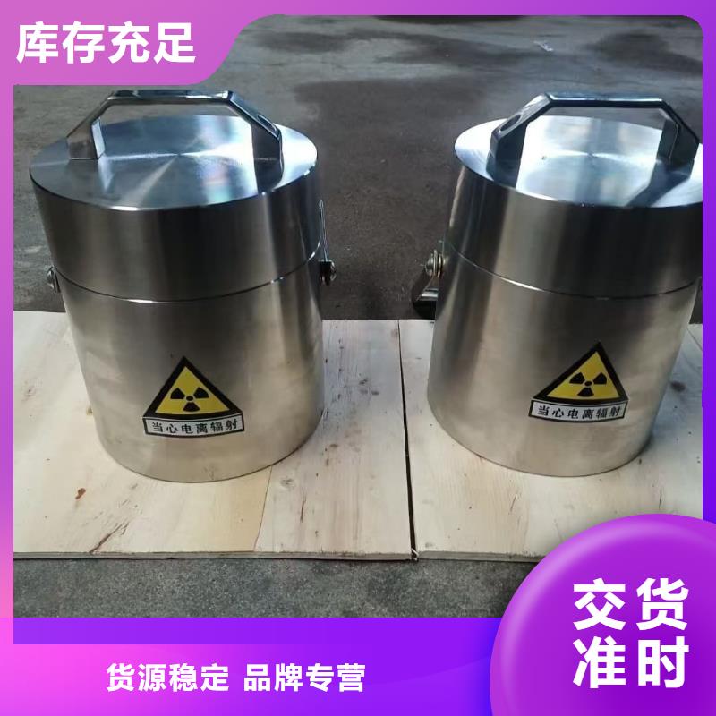 有現(xiàn)貨的核廢水周轉(zhuǎn)鉛箱實體廠家