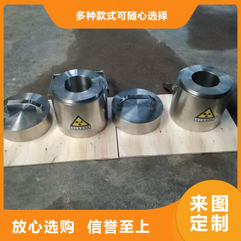 放射性物儲物鉛箱歡迎詢價