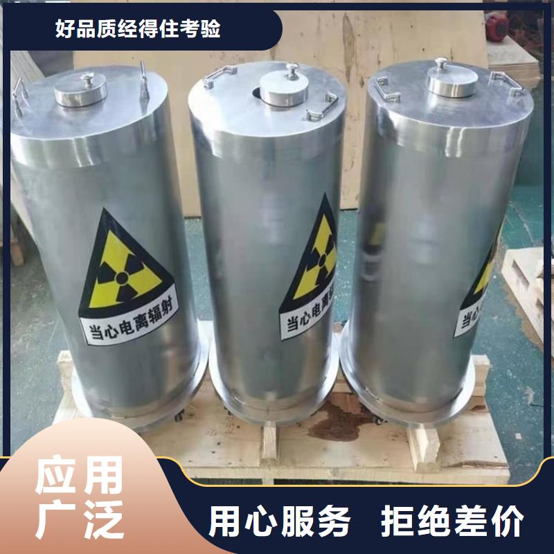 20升射線防護鉛箱質(zhì)量可靠