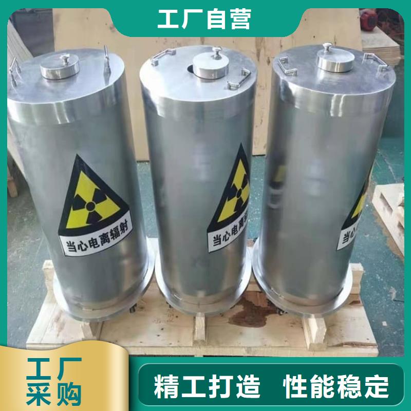不锈钢防辐射铅箱口碑