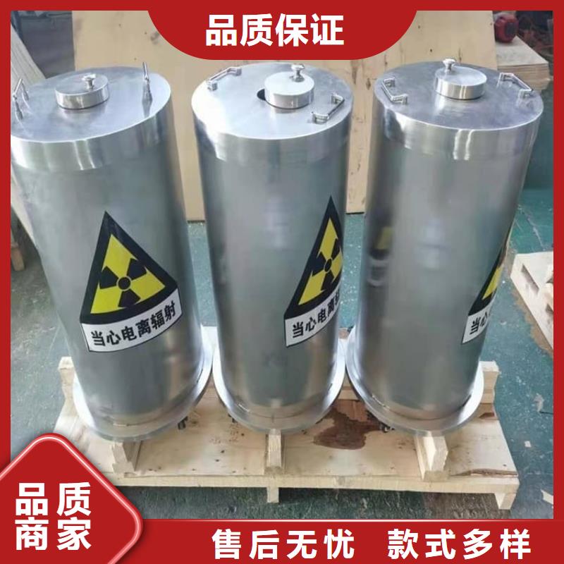 防護鉛罐企業(yè)-值得信賴