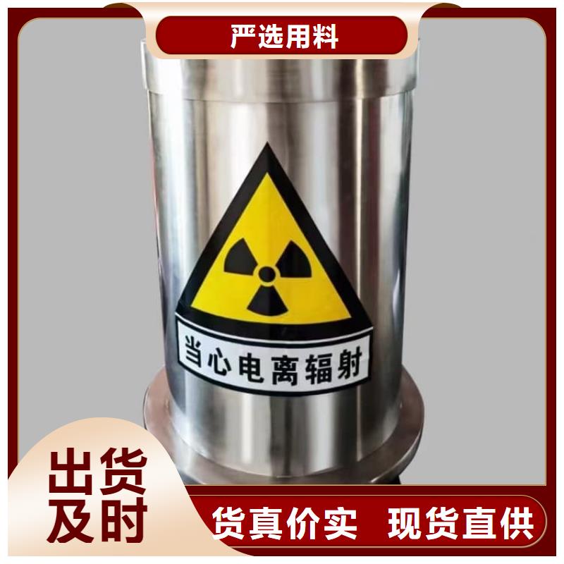 規(guī)格齊全的放射廢水儲存鉛箱經(jīng)銷商