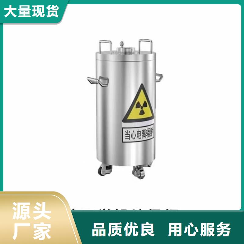 不銹鋼體鉛箱查看詳情