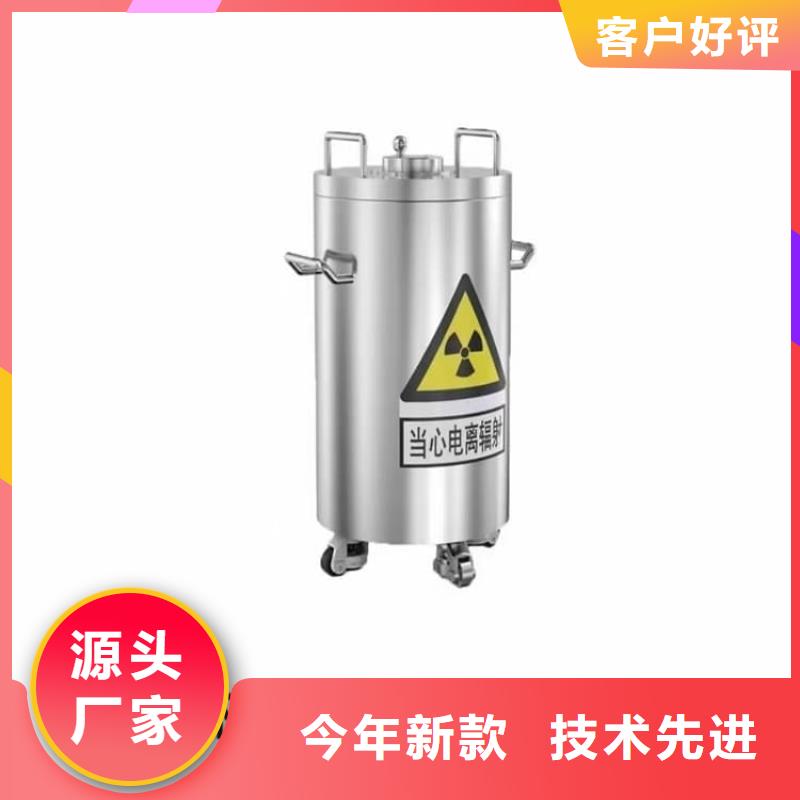 不锈钢防辐射铅箱-厂家为您在线服务