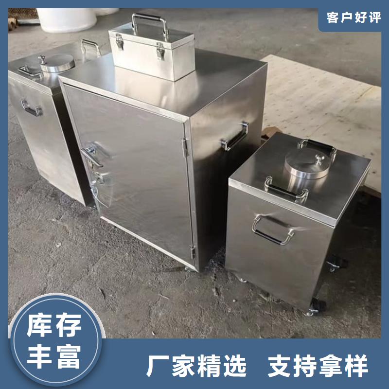 储源铅箱-值得拥有