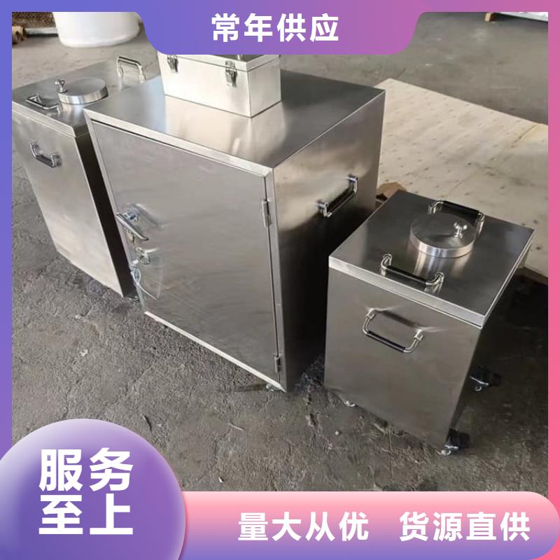 規(guī)格齊全的放射廢水儲(chǔ)存鉛箱經(jīng)銷商