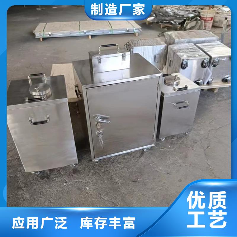 #放射科射線防護(hù)鉛箱#-質(zhì)優(yōu)價(jià)廉