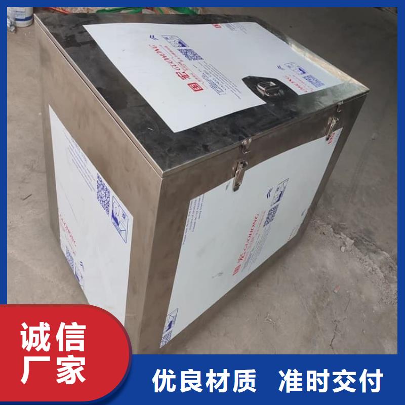 长期供应放射屏蔽储蓄桶