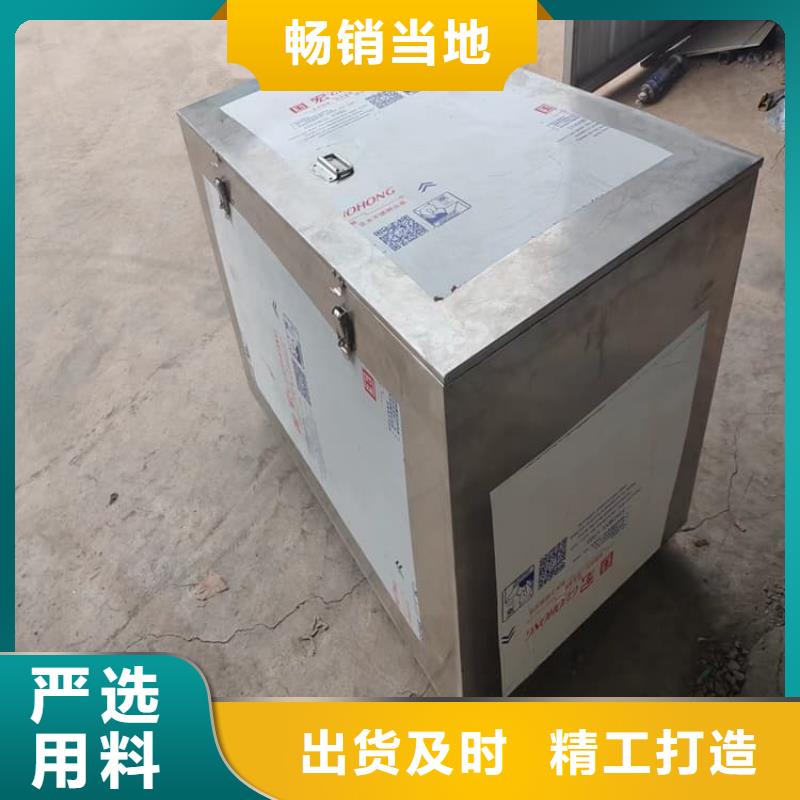 #放射性物储物铅箱#-欢迎您