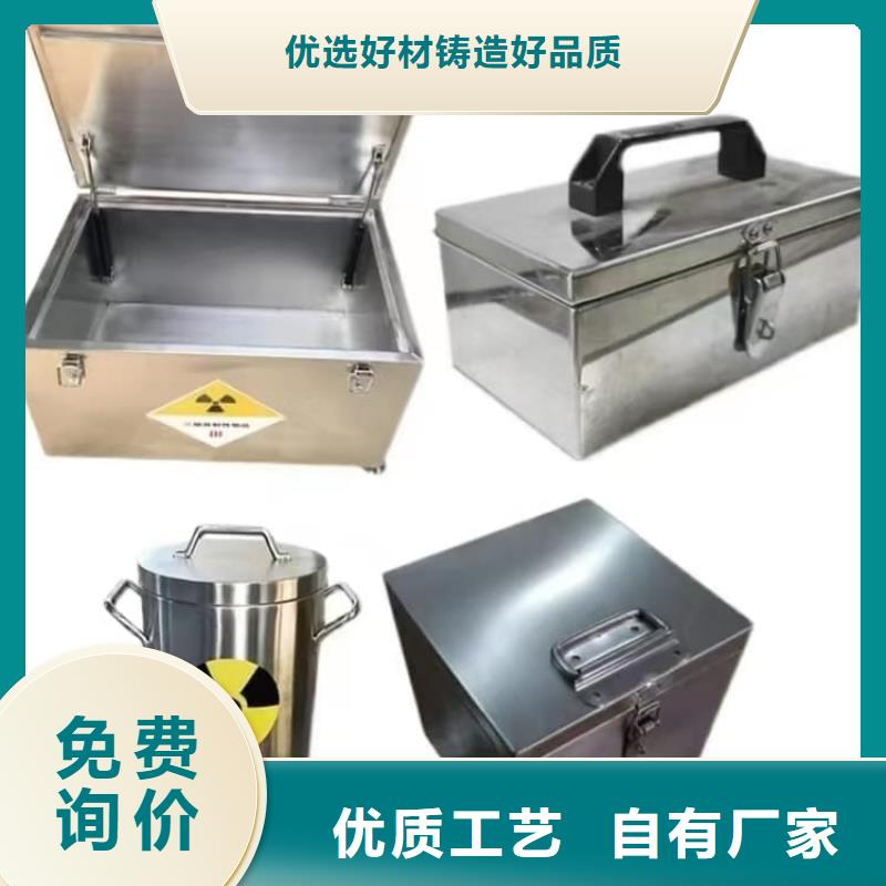現(xiàn)貨供應(yīng)射線防護(hù)儲物鉛箱