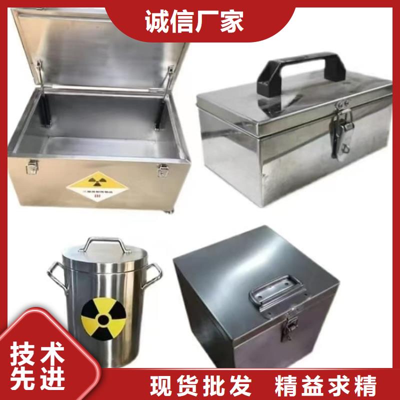 不锈钢防辐射铅箱定制批发