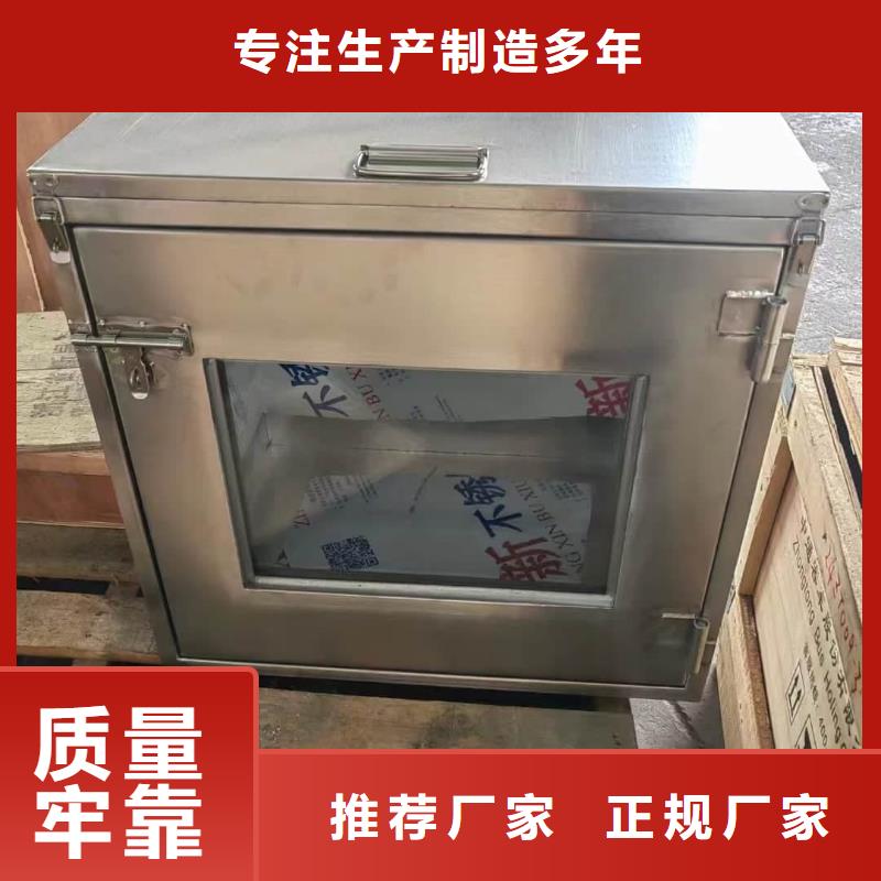 销售防电磁辐射铅箱_品牌厂家