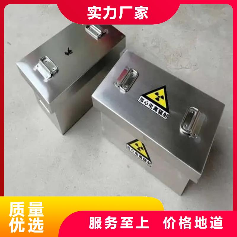 重信誉不锈钢体铅箱厂家价格