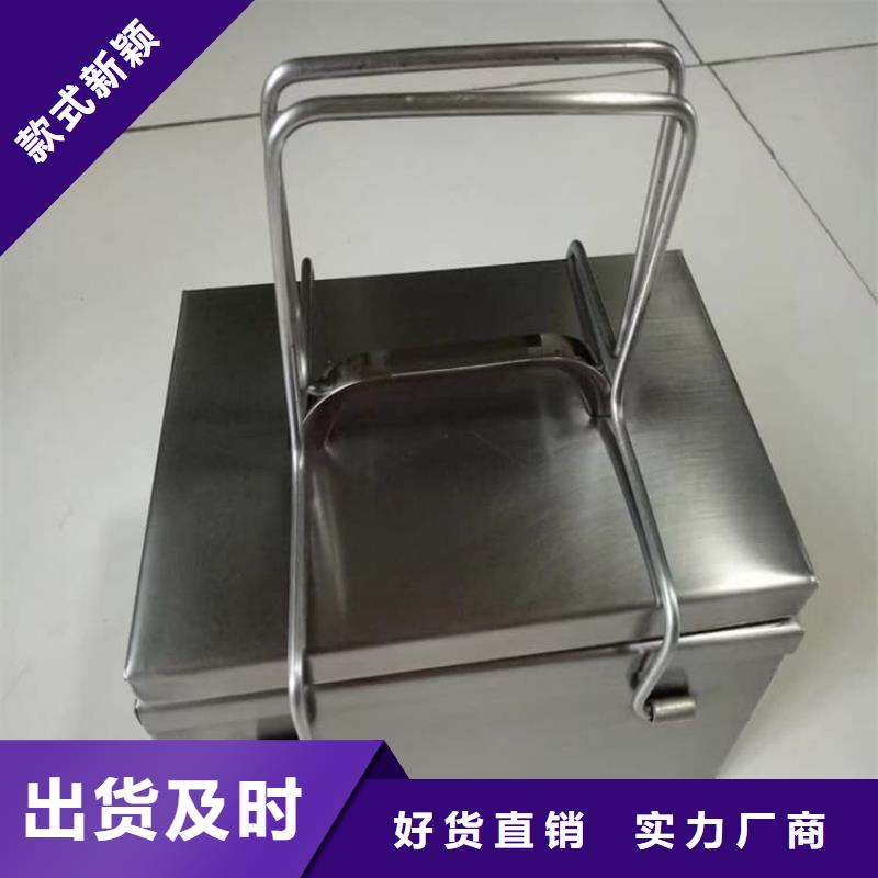 专业销售不锈钢防辐射铅箱-热销