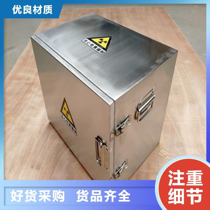 新聞：放射屏蔽儲蓄桶生產(chǎn)廠家