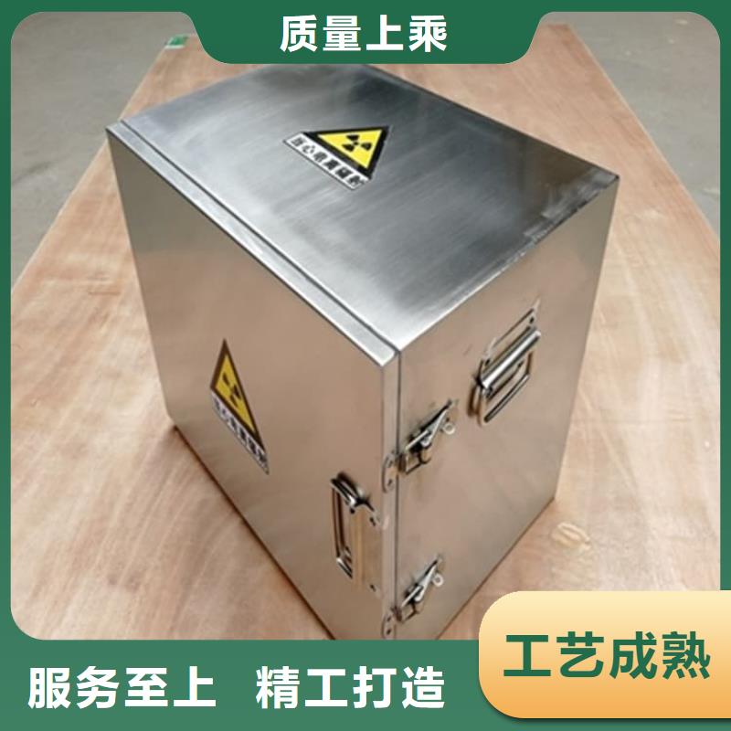 供應核廢水周轉(zhuǎn)鉛箱品牌廠家