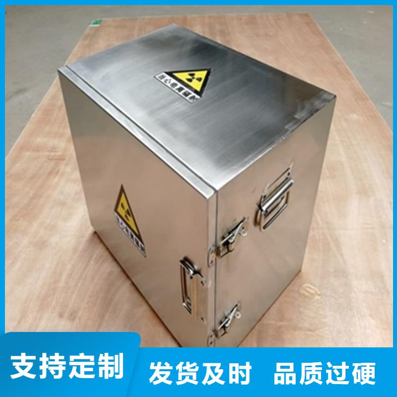 供应核废水周转铅箱品牌厂家
