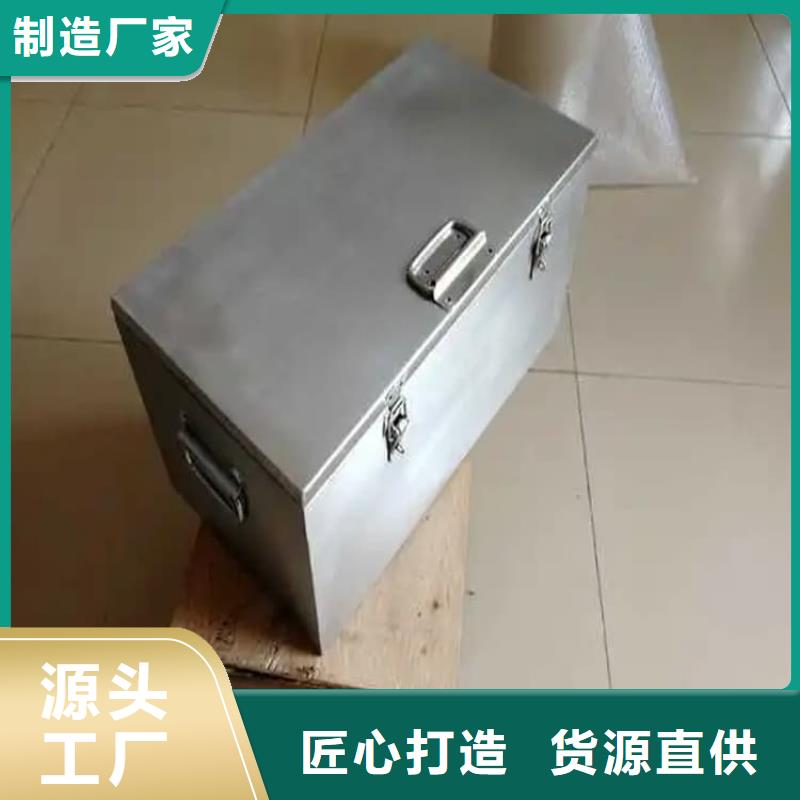 质量靠谱的放射源转运铅箱厂家