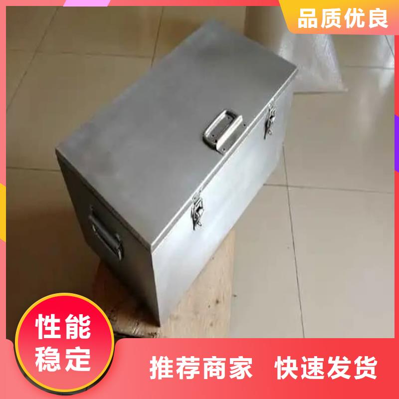 放射性物儲物鉛箱歡迎詢價