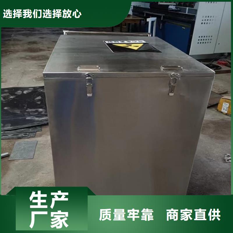 現(xiàn)貨供應鉛桶鉛盒_精選廠家