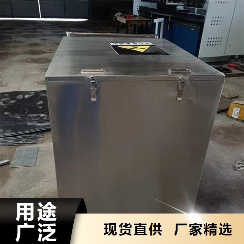 规模大的工业级防辐射铅箱厂家