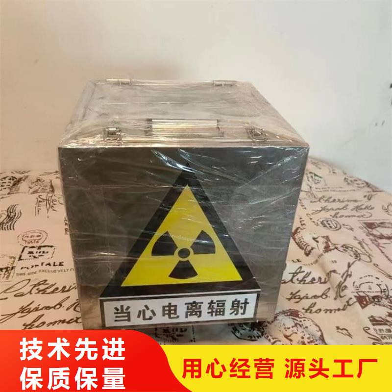 生產10升鉛防護鉛箱的生產廠家