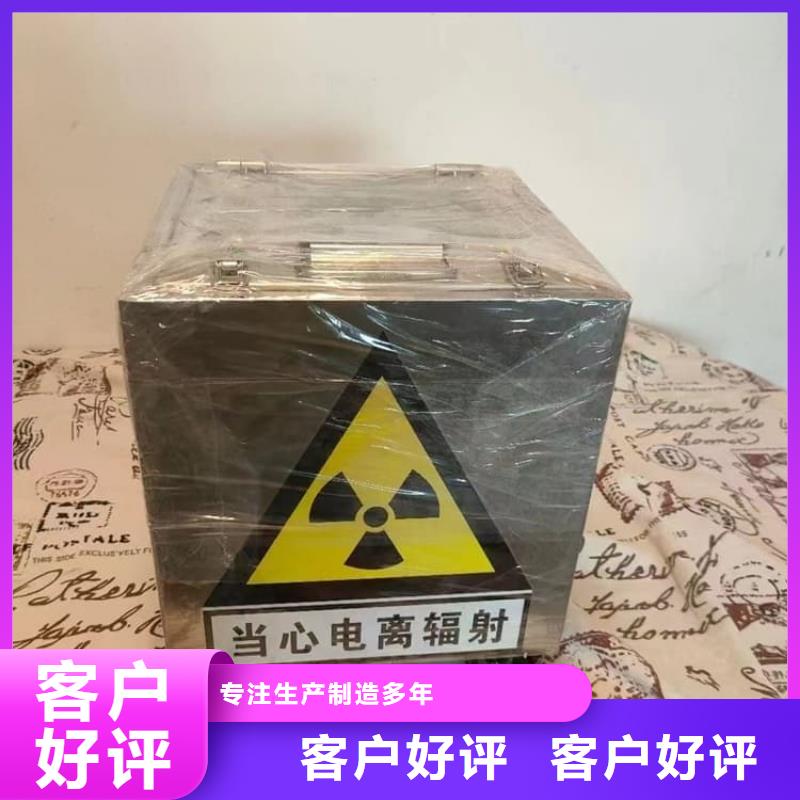 定制鉛屏蔽箱_精選廠家