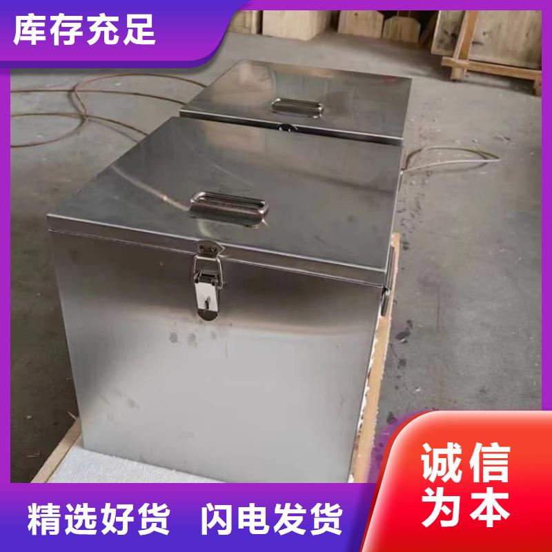服務(wù)周到的放射源轉(zhuǎn)運(yùn)鉛箱廠家
