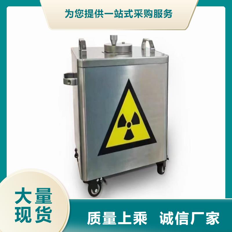 辐射废物转运铅箱非标定制