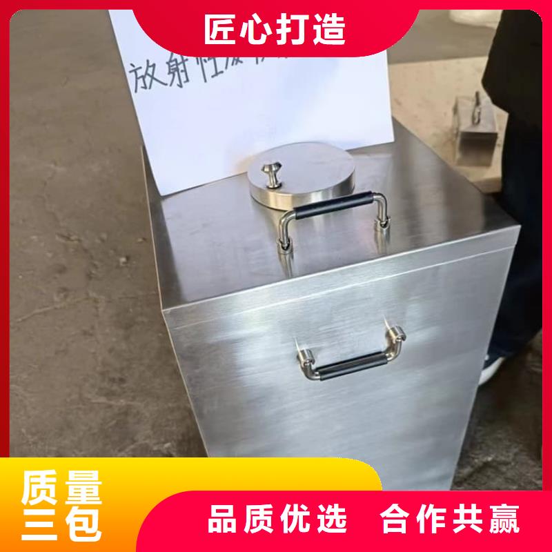 辐射废物转运铅箱源头厂家
