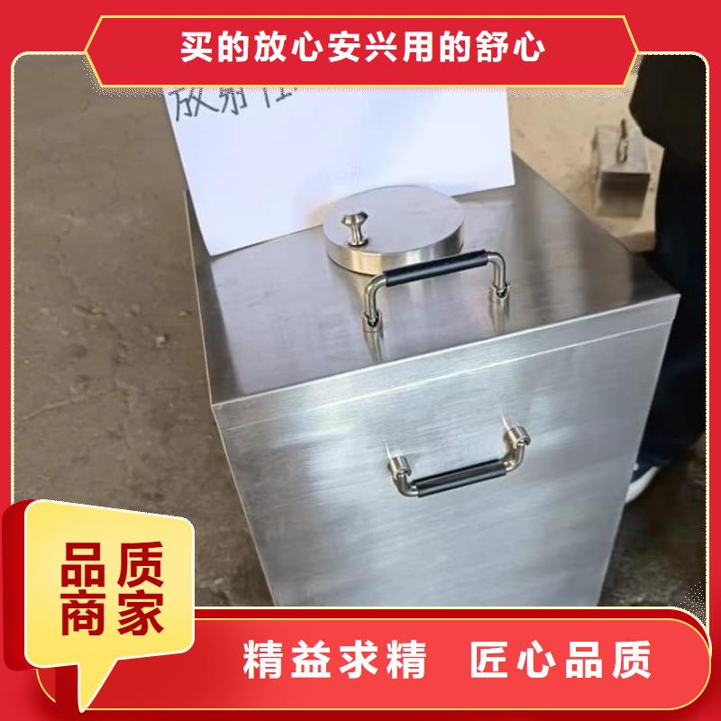 2025專注品質(zhì)##輻射物品存放鉛箱##質(zhì)量保證