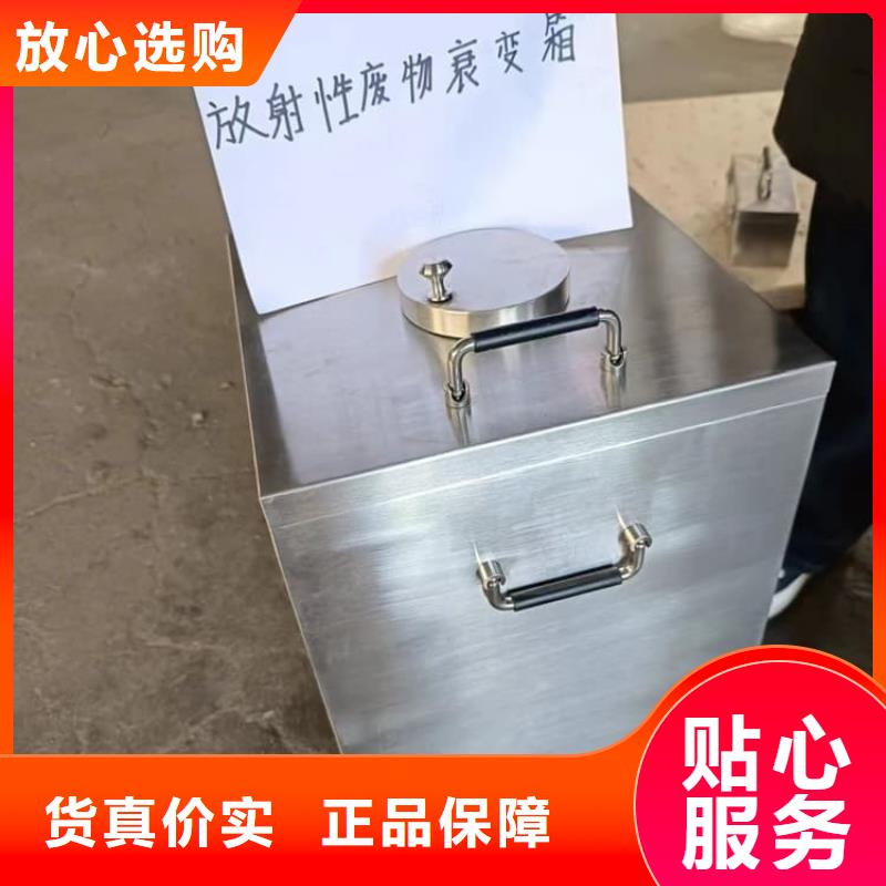放射废物储存铅防护铅箱-产品规格齐全