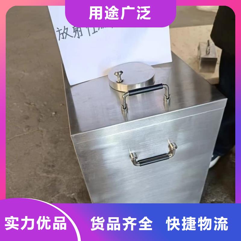 射线防护储物铅箱-射线防护储物铅箱质量好