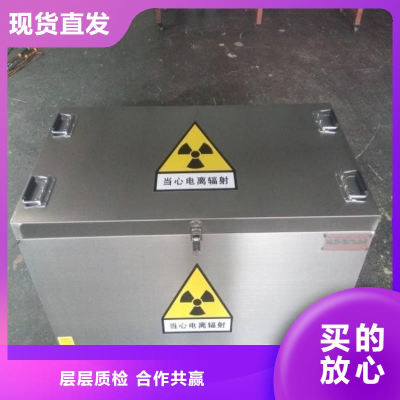 定制铅屏蔽箱_精选厂家
