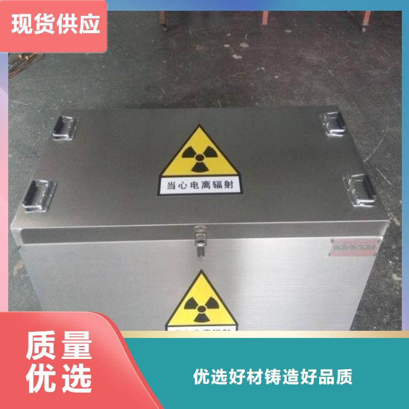 供应批发放射科射线防护铅箱-省钱