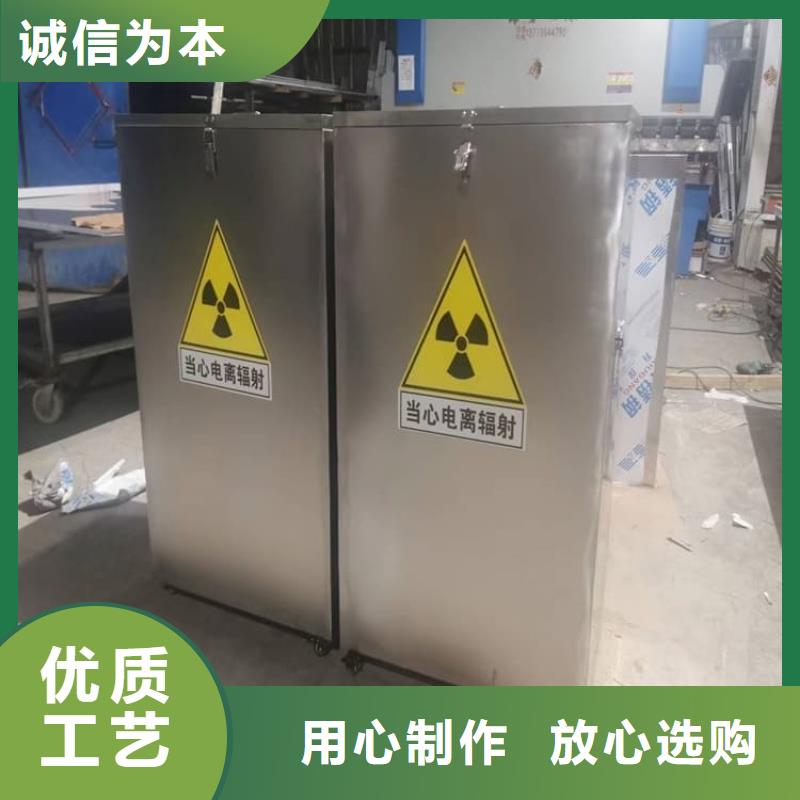 辐射废物转运铅箱以诚为本