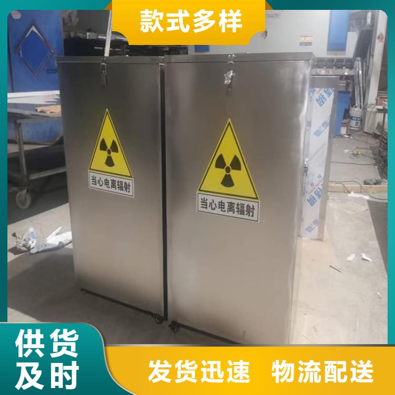 不銹鋼體鉛箱查看詳情