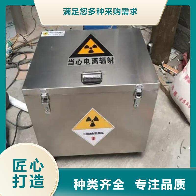 有现货的核废水周转铅箱实体厂家