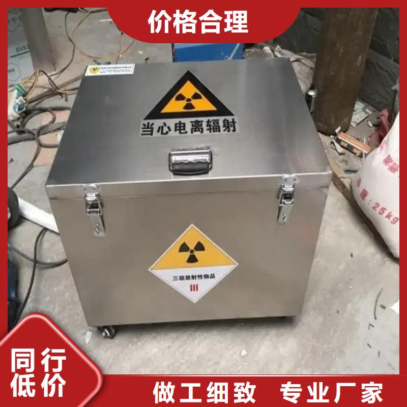 放射科射线防护铅箱供货及时保证工期