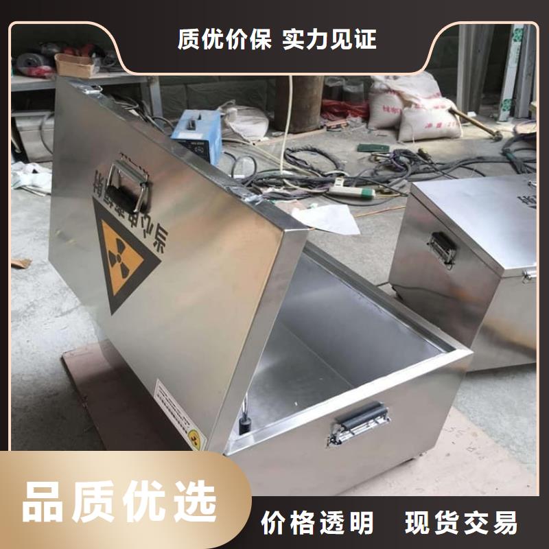25升暫存防護鉛箱公司-價格