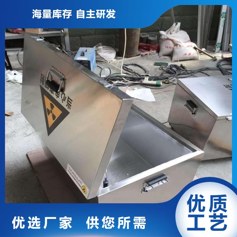 发货及时的放射废物储存铅防护铅箱公司