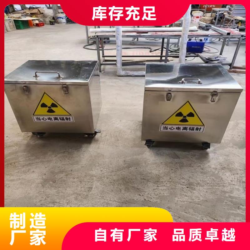 发货速度快的辐射物品储存铅箱供货商