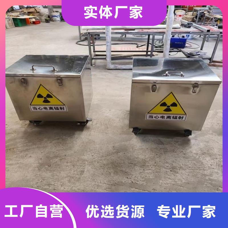 放射废物储存铅防护铅箱-产品规格齐全