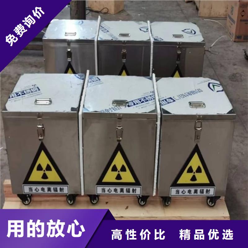 防輻射防廢水鉛箱可在線咨詢(xún)價(jià)格